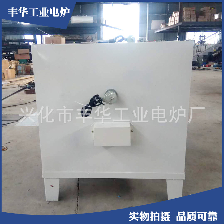 sx2-15-12工业退火炉 井式退火炉马弗炉 高温淬火炉 规格可定制