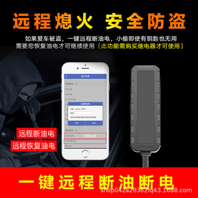 爱车安汽车在线微型gps定位器追踪器汽车防盗器电动摩托车跟踪器|ms