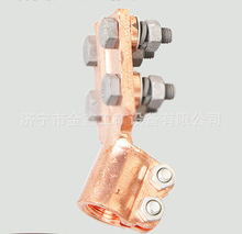 供应变压器用铜铝接线夹  SGB-M14带扣型变压器用线夹