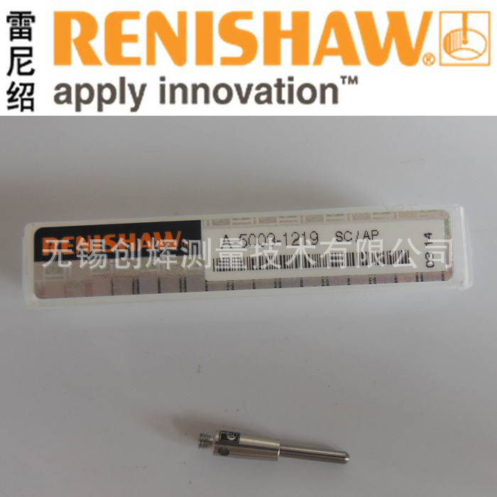 雷尼绍测针，柱型测针，三坐标测针，RENISHAW测针A-5003-1219
