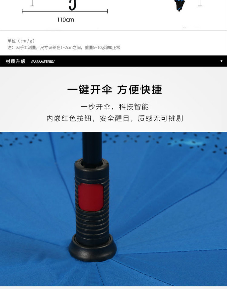 xiangqingfanxiang_qietu_4