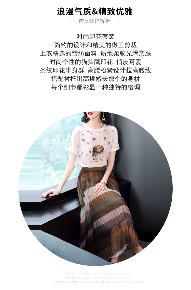 Costume femme APHRODITE en De la soie - Ref 3333788 Image 7