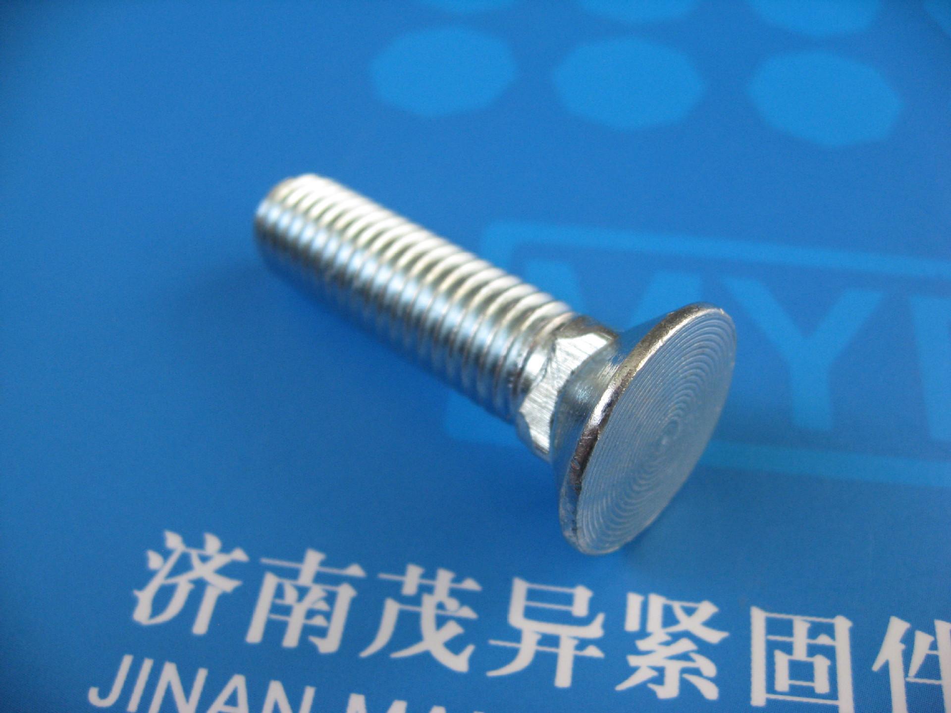 沉头方颈螺栓DIN608-2010