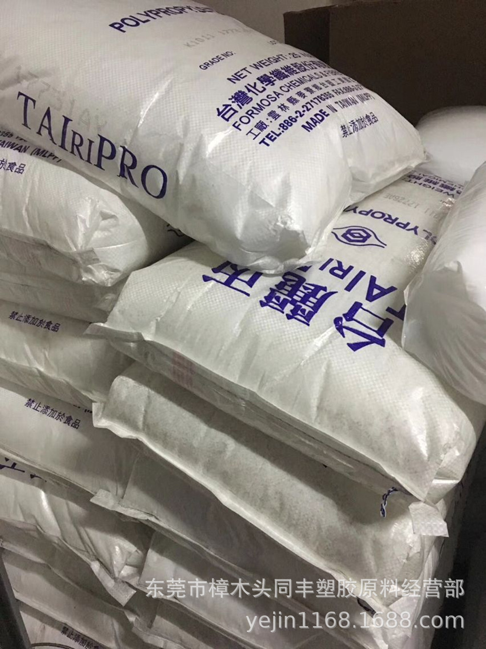 PP 台湾化纤 S1003 拉丝级