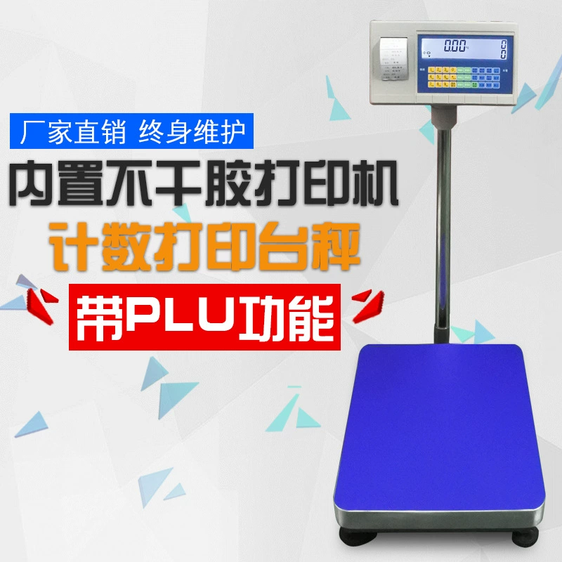 Шкала печати этикеток с сеткой Шкала печати этикеток с сеткой шот 60kg 150kg