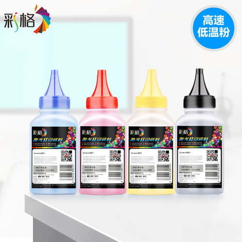 Color grid suitable for HP cp1025 toner hp 1215 M176N M275A 276nw 1525 CE310A
