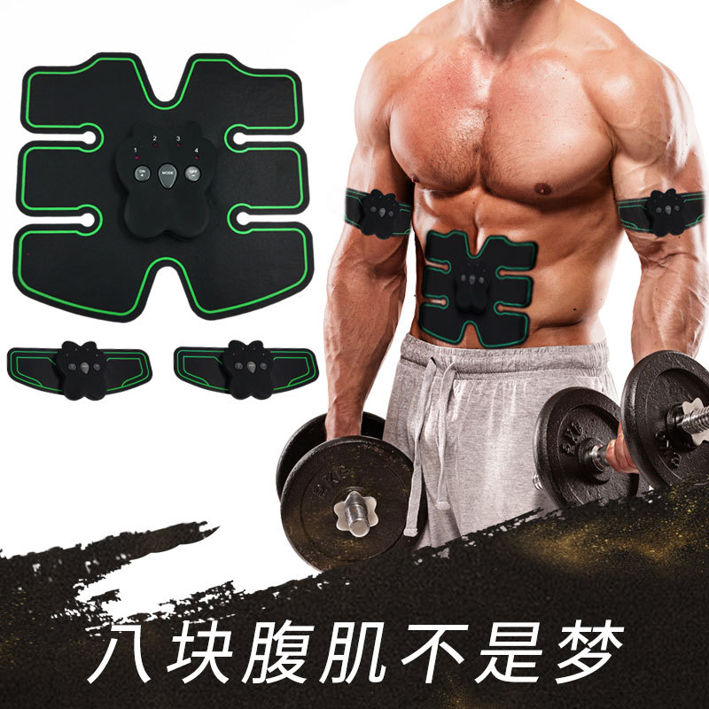 新款智能腹肌贴健腹器懒人锻炼肌肉训练仪健身器材男女通用健腹仪|ms