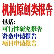 复方当归注射液不干胶 标签