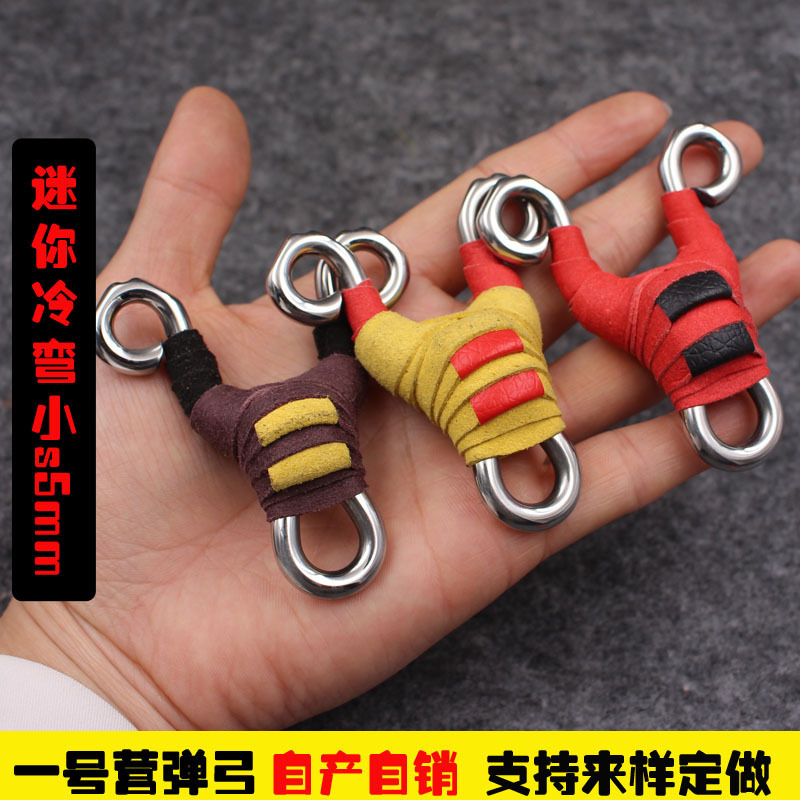 Miniature cold bend small slingshot 5mm cold bend slingshot cold bend slingshot pendant small slingshot 304 stainless steel slingshot