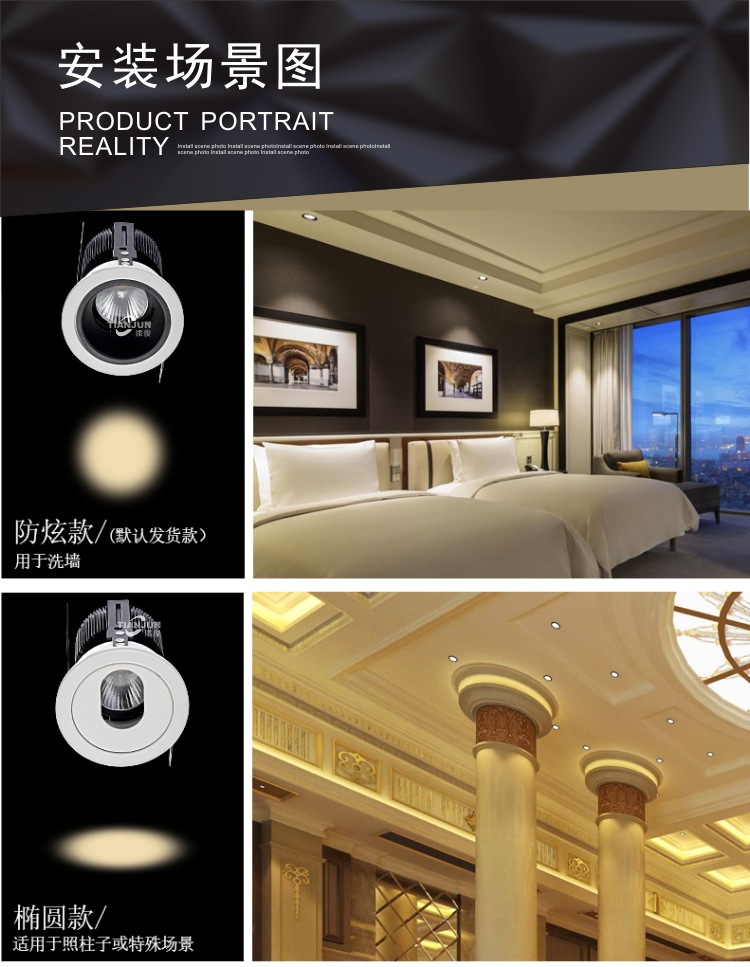 西顿款洗墙射灯