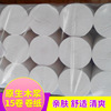 Manufacturers supply 2500 toilet paper life Paper roll of paper wholesale supply Native Pulp 15 Roll of toilet paper