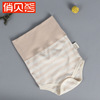 Children's diaper, trousers, umbilical bandage, underwear for new born, high waist