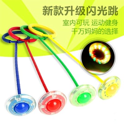 厂家批发闪光跳跳球儿童玩具QQ炫舞成人健身玩具跳跳闪蹦蹦跳灯光|ru