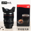 Camera, lens stainless steel with glass, coffee cup suitable for men and women for elementary school students, internet celebrity