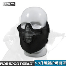 厂批V8使命召唤野战面罩 战术钢丝面具 作战训练迷彩半脸面罩