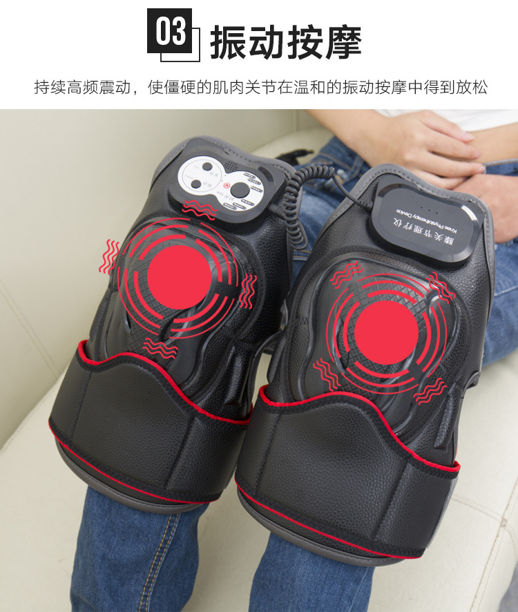 膝盖理疗仪_09.jpg