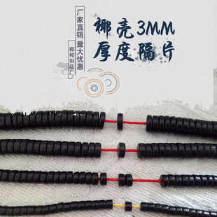 ��ȻҬ����Ƭ3MM���110�w�|Ƭ�ִ�����������½�������������