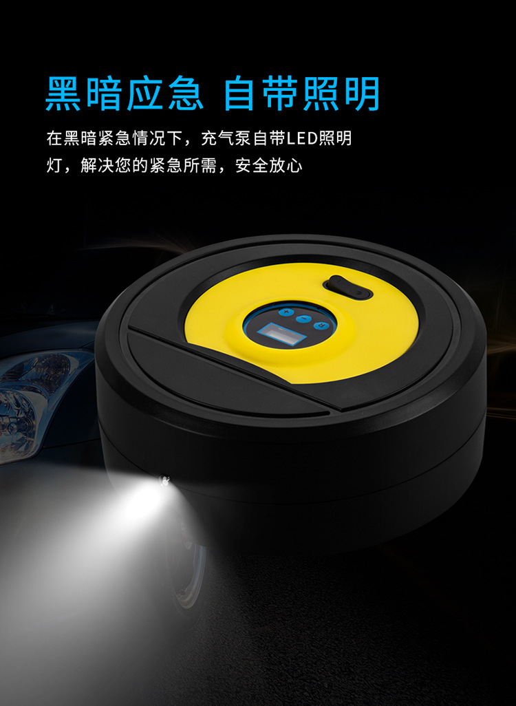 车载充气泵