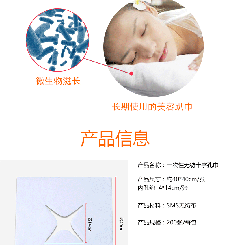 详情页-_04 - 副本