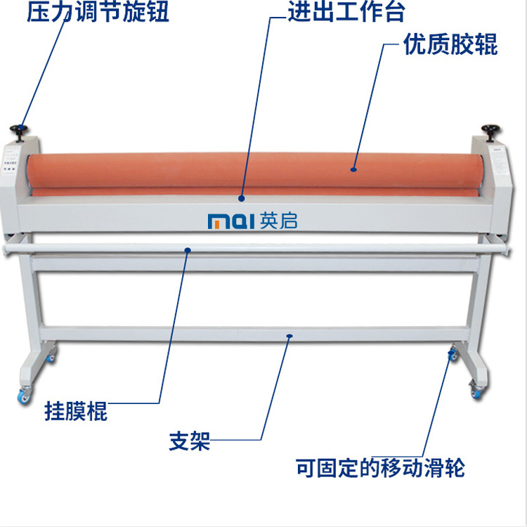 厂家直接发货覆膜机 手摇式冷裱机  覆膜机冷裱机1600MM