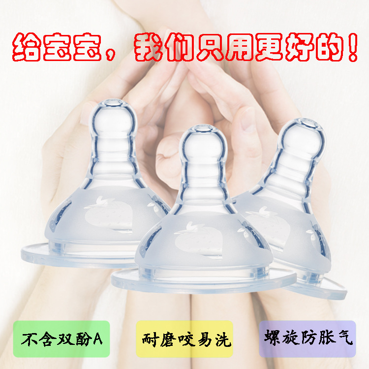 宽口草莓详情页11