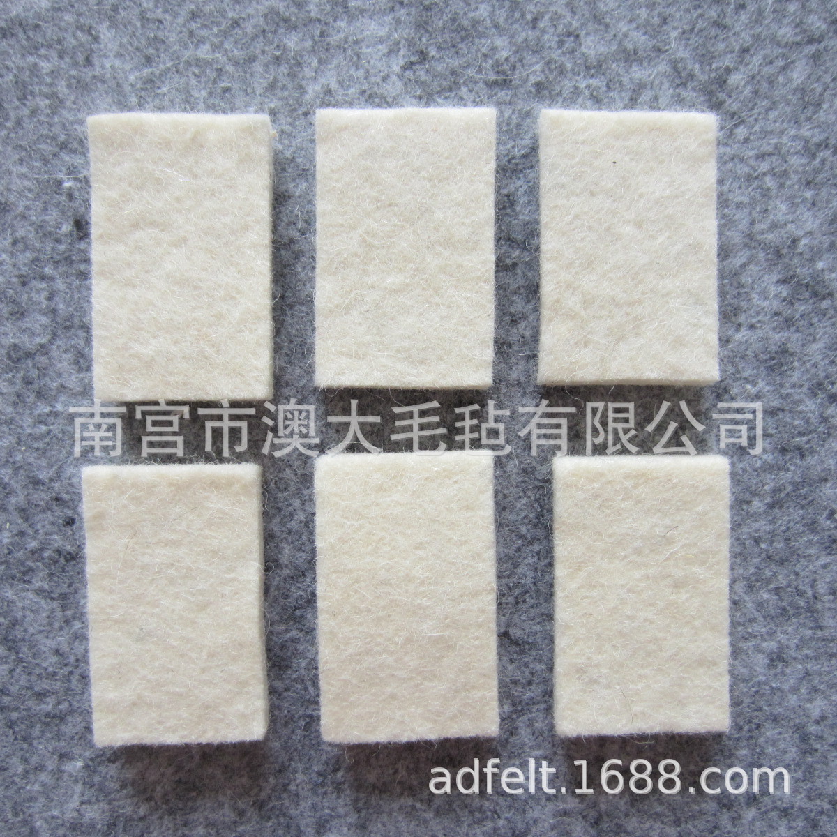 定做各种规格毛毡制品  吸油 密封 减震 隔音 防潮 抛光毛毡块