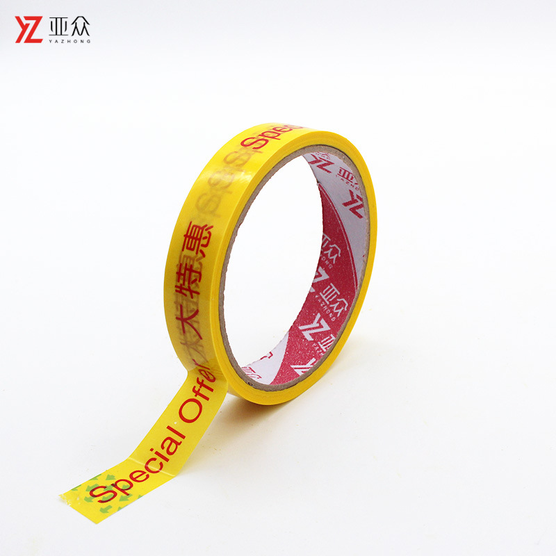 长期供应亚众 买一送一胶带  胶带商场超市捆绑胶布18mm