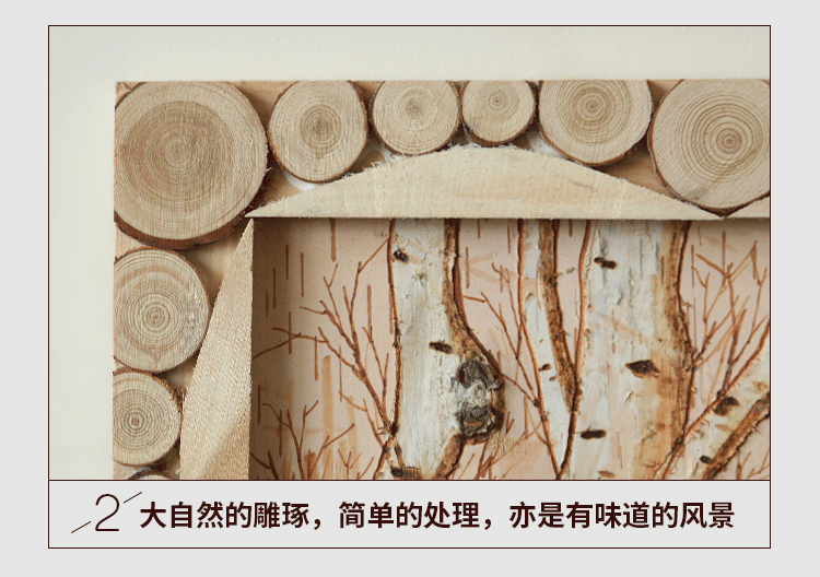 刻画桦木树皮画家居场合装饰大自然风格白桦树皮diy手工工艺画-阿里巴巴