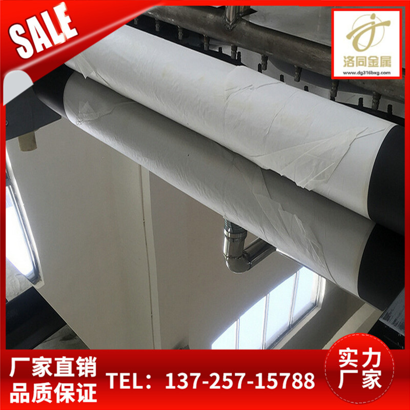 双面镜面不锈钢带0.3 0.4 0.5 0.6 单面抛光加工 可提供样板试样