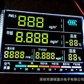 定制开发生产段码液晶屏深紫外消毒器设备lcd液晶显示屏厂家