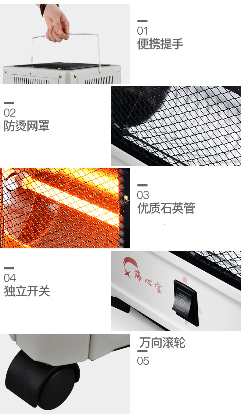 五面取暖器修改后_13