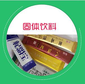 奇亚籽复配固体饮料代加工 OEM ODM OBM 江苏南京泽朗一条龙服