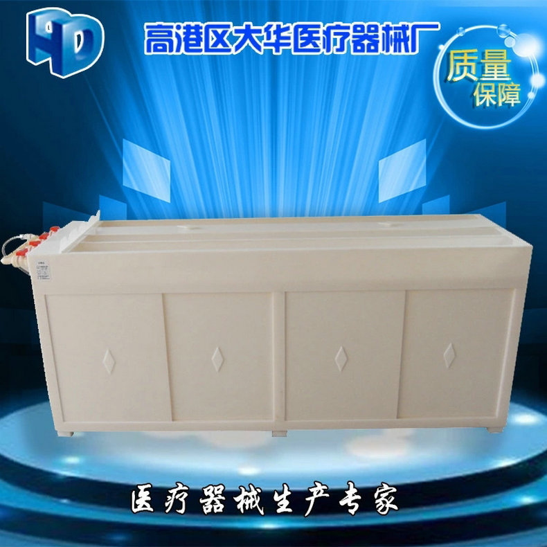 直源工厂腹腔镜清洗槽 内窥镜清洗槽 不锈钢腹腔镜清洗槽可定 制