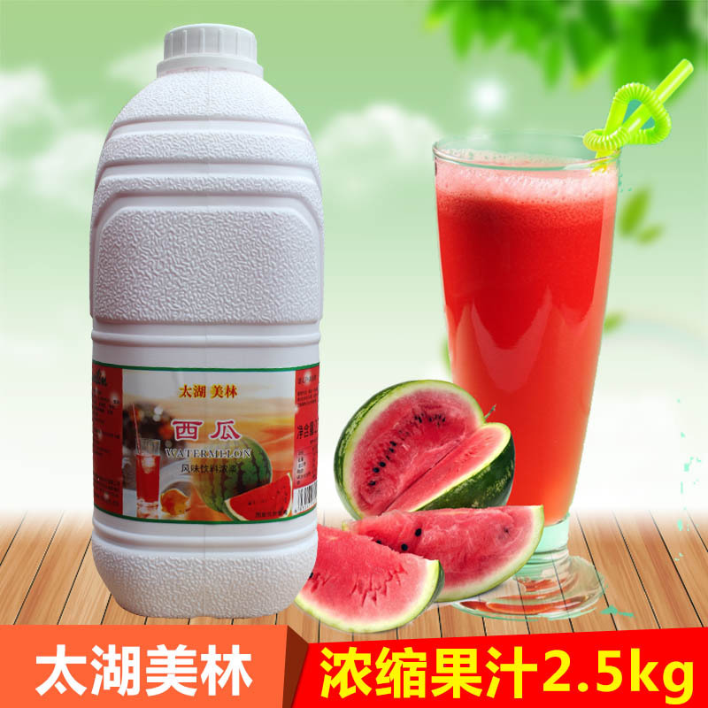 供应2500g太湖美林A级西瓜汁浓缩果汁原浆冲饮品原料商用6倍冲调|ru