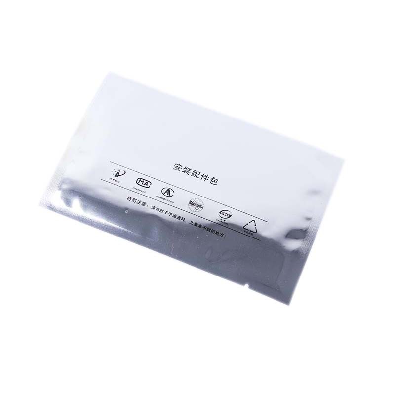 自封铝箔袋阴阳镀铝袋铝箔袋印刷面膜袋铝箔袋防静电镀铝袋密封
