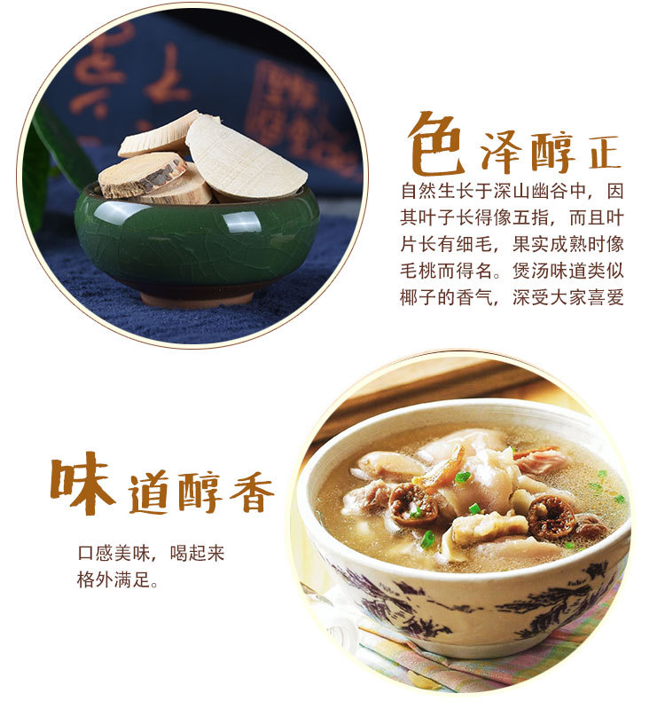 Wu Zhi Mao Tao (Radix Fici Simplicissimae) — Dried Food-Herb Root, Sulfur-Free, 500g key features