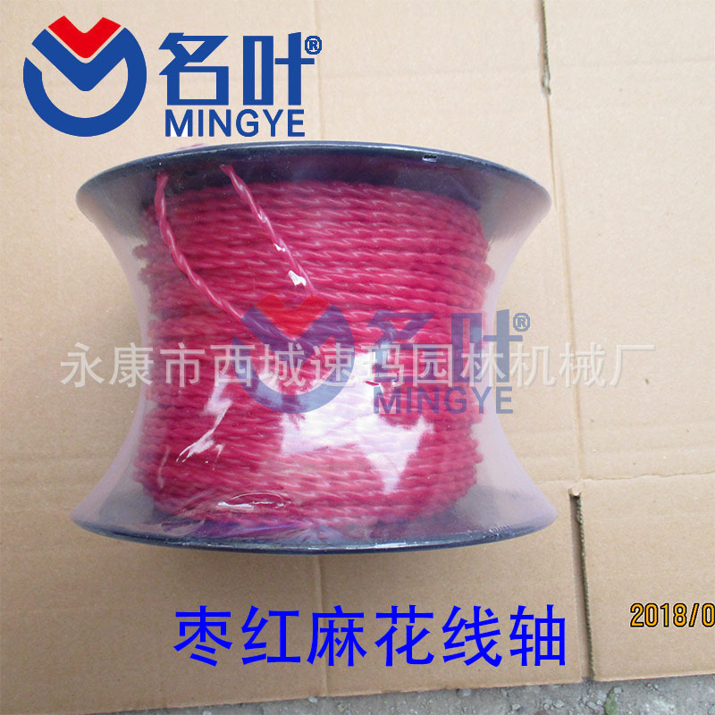 Famosos fabricantes de hojas suministran todo tipo de accesorios de corte universal hierba cuerda/línea de hierba