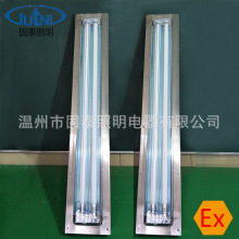 双管防爆洁净LED荧光灯 HRY94-18*2*J 不锈钢材质 带蓄电池应急