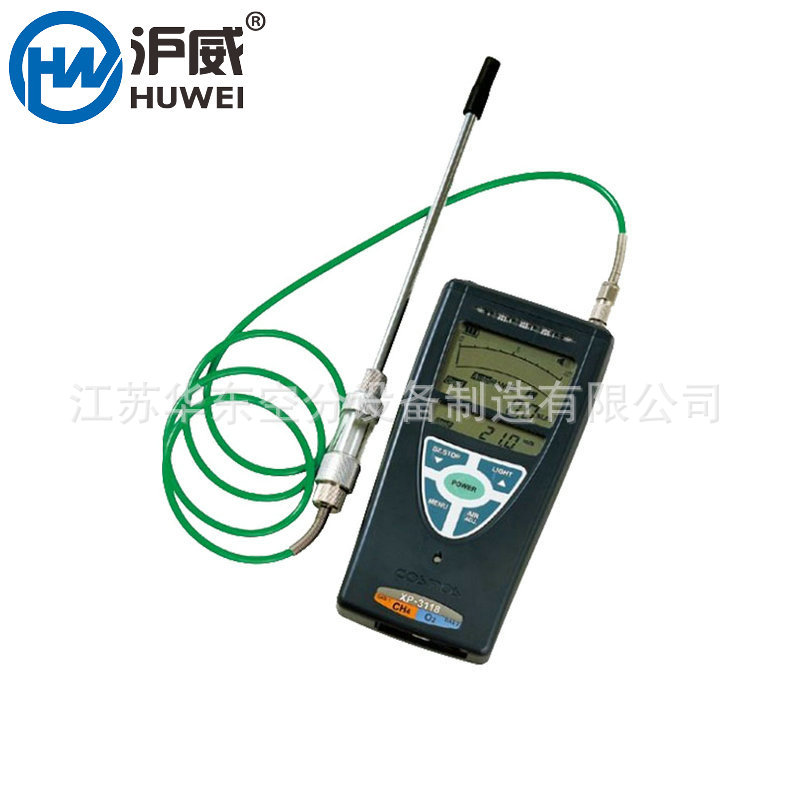 厂家供应XP-3118款 便携式可燃气体浓度监测仪 LNG抽真空设备