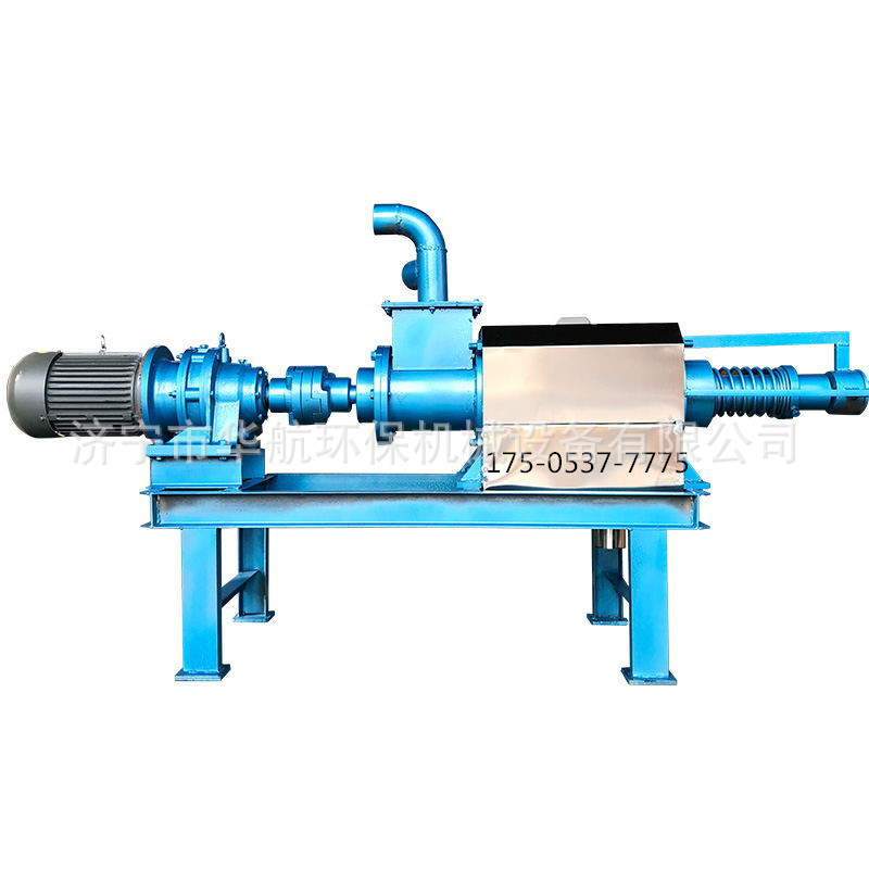 鸡粪甩干机鸡粪脱水机鸡粪固液分离机HH-200加长效果好