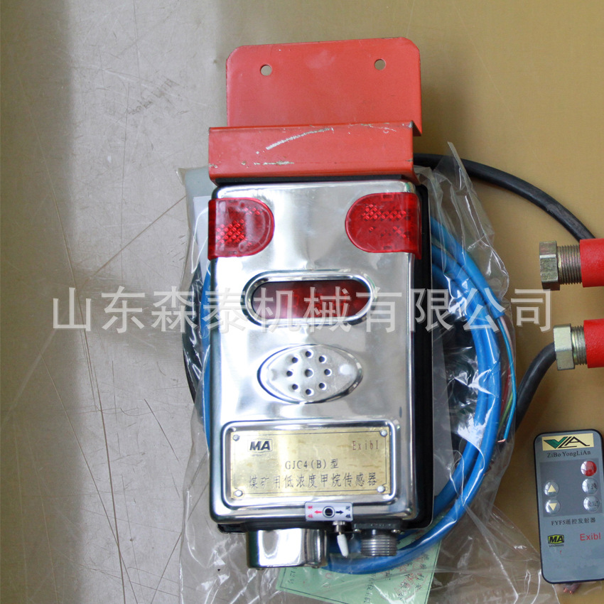 车载断电仪传感器