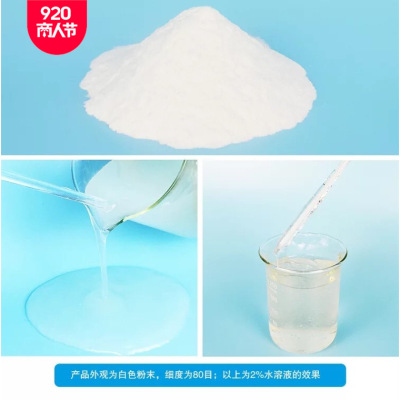Pre-gelatinized starch a- starch briquette Carbon Powder Adhesive grain Fertilizer adhesive direct deal