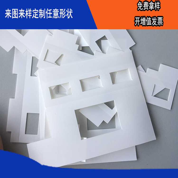 ����רҵģ�мӹ����ɫ��Ե����FR1��ĤSABICLEXANFR1��ȼƬ����