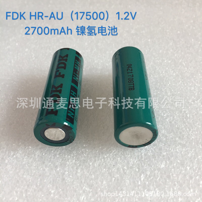 FDK三洋HR-AU 2700mah 1.2V 17500 镍氢锂电池