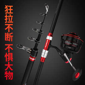 威海鱼竿批发抛竿碳素海杆超硬湖库长节锚竿 钓鱼竿阿帕奇远投竿