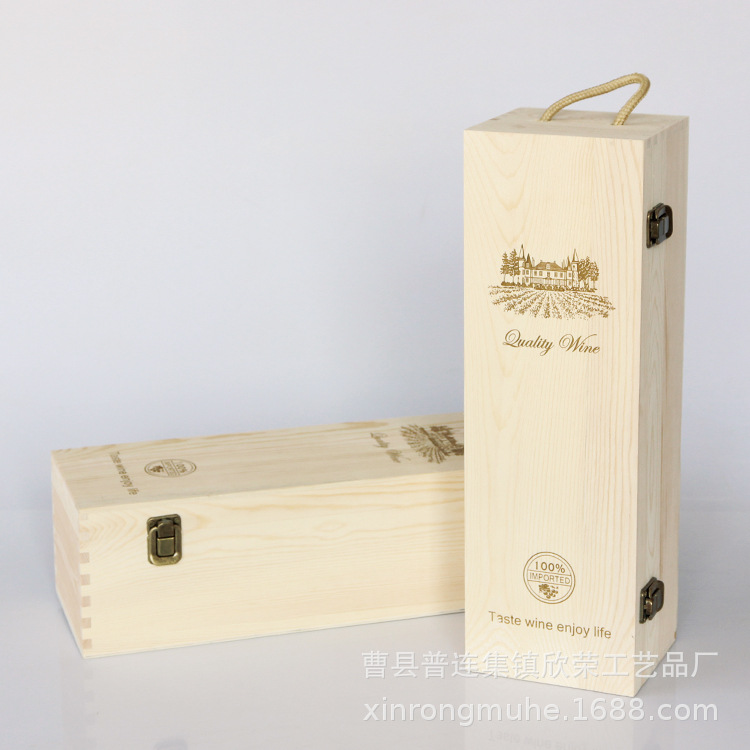 1.5L3L5L加大紅酒盒單支紅酒包裝盒1.5升葡萄酒禮盒定制紅酒木盒