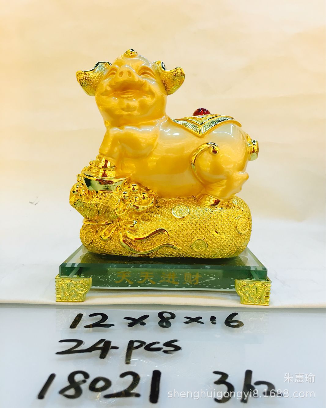 C20AF9ACACA4FC08E1F111900744AE