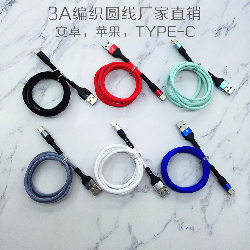 创意新款编织数据线铝合金头手机充电线苹果type-c三星usb线批发