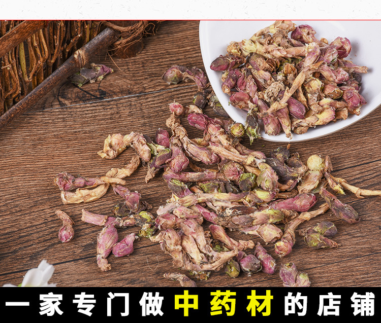 Kuan Dong Hua (Tussilago farfara) — Dried Food-Herb Flower Buds, 500g quality and texture