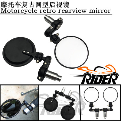出口品質金屬摩托車配件改裝複古可折疊式手把後視鏡倒車鏡反光鏡